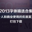 wps如何删除word空白页最后一页