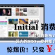 图片浏览软件哪个好用点