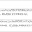word表格上面空了一行删不掉